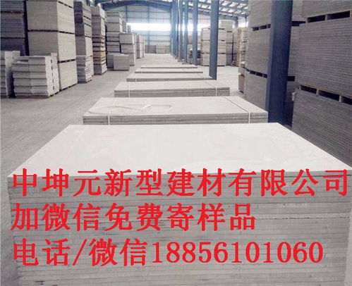 蘭州17毫米FC水泥纖維板 中坤元，綠色節能建材新選擇